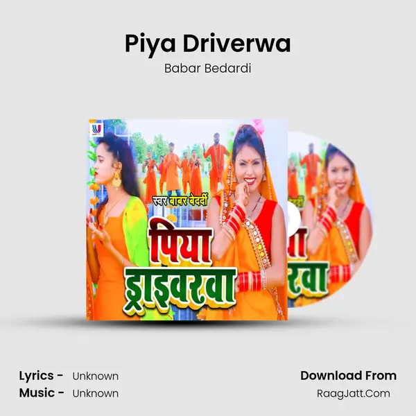 Piya Driverwa mp3 song