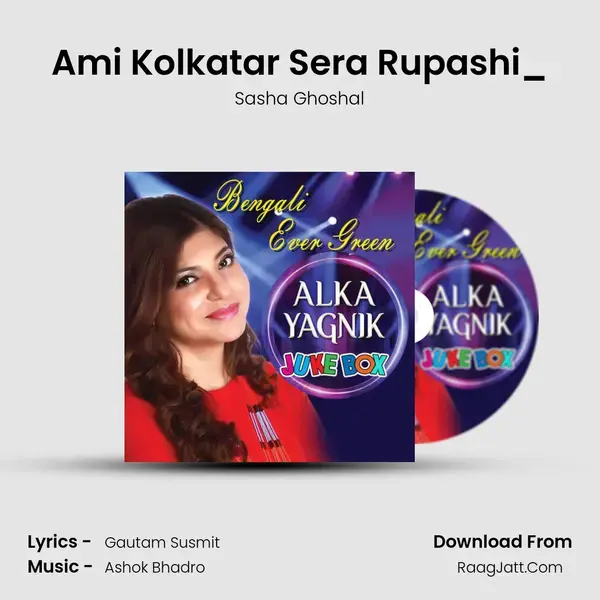 Ami Kolkatar Sera Rupashi_(From