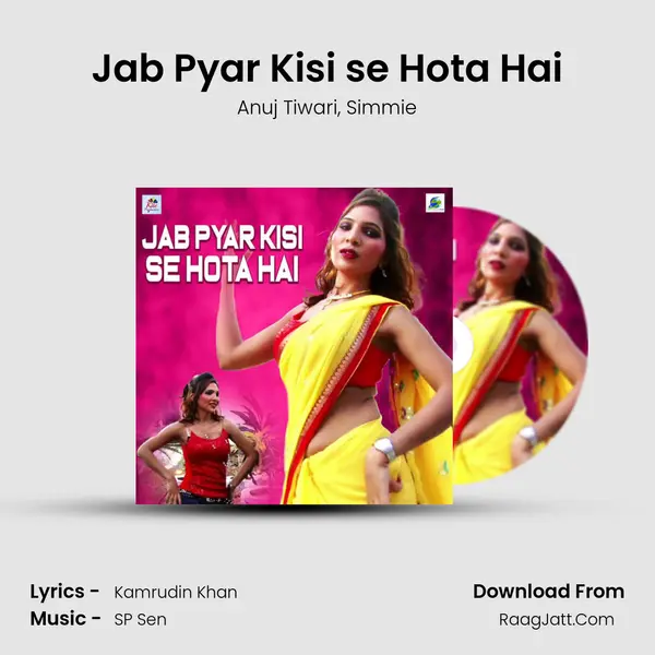 Jab Pyar Kisi se Hota Hai mp3 song