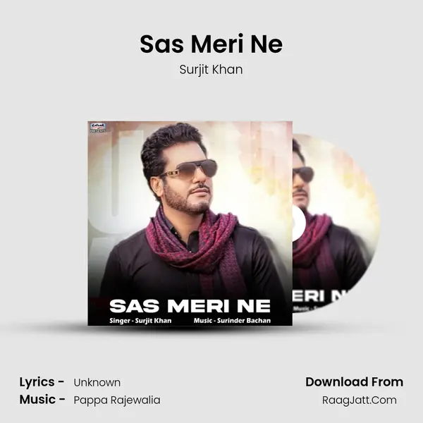 Sas Meri Ne mp3 song