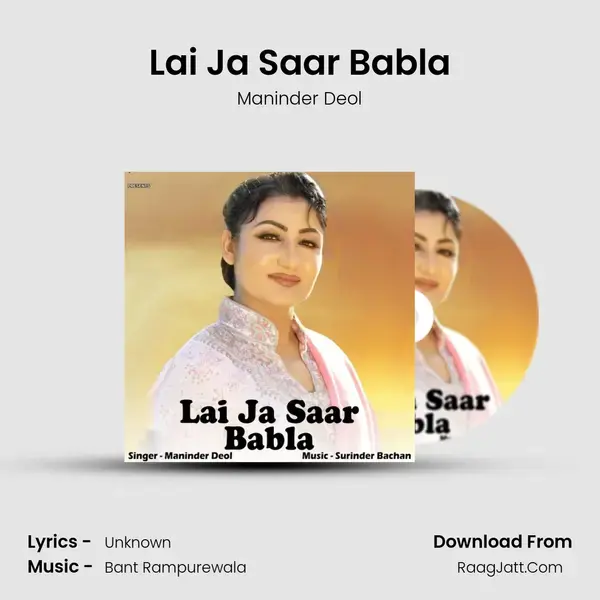 Lai Ja Saar Babla mp3 song