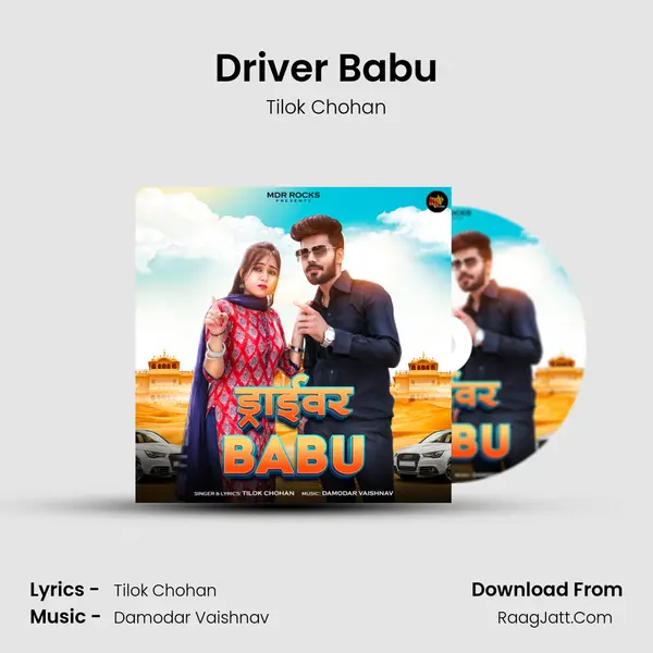 Driver Babu mp3 song