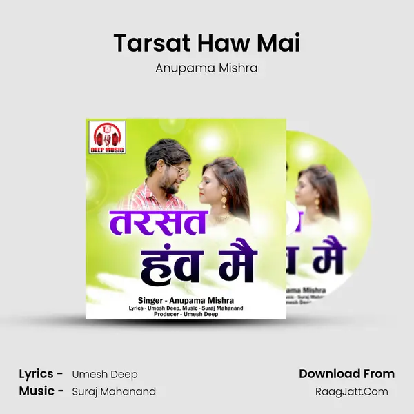 Tarsat Haw Mai mp3 song