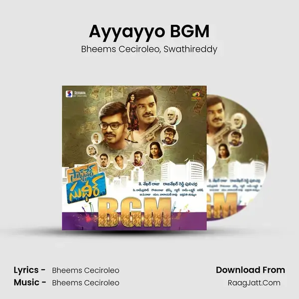 Ayyayyo BGM mp3 song