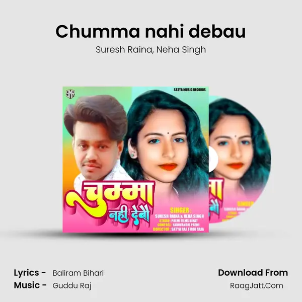 Chumma nahi debau mp3 song