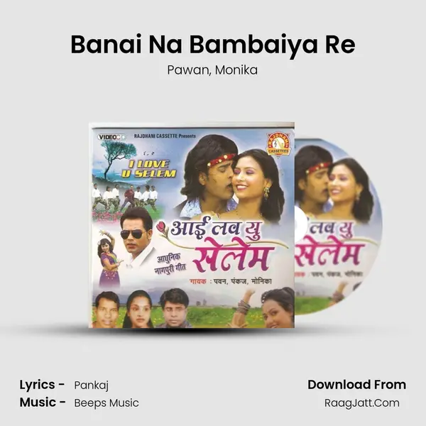 Banai Na Bambaiya Re mp3 song