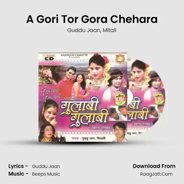 A Gori Tor Gora Chehara mp3 song