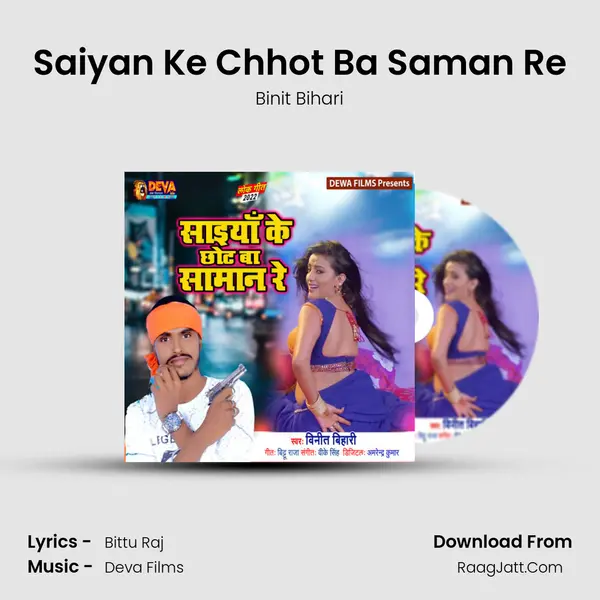 Saiyan Ke Chhot Ba Saman Re mp3 song