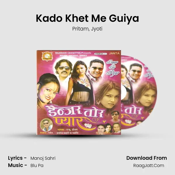 Kado Khet Me Guiya mp3 song