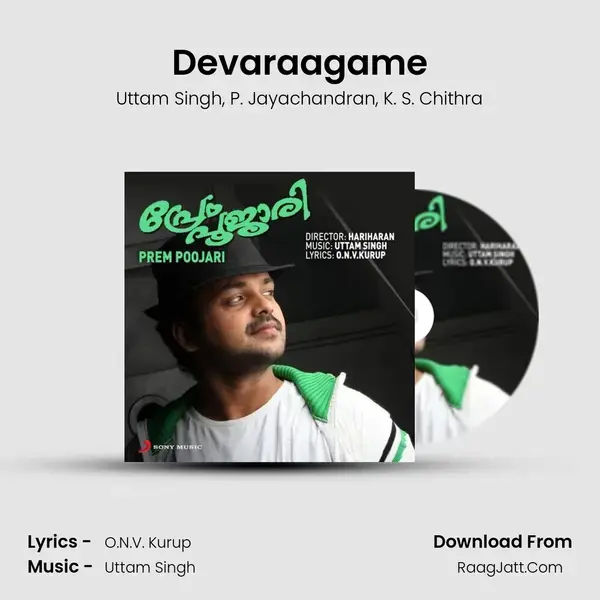 Devaraagame mp3 song