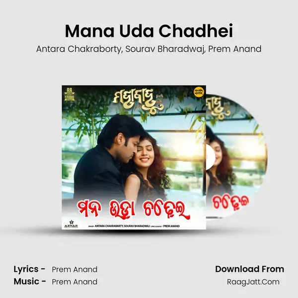 Mana Uda Chadhei mp3 song