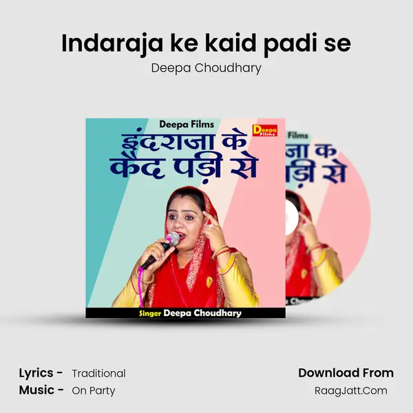 Indaraja ke kaid padi se mp3 song