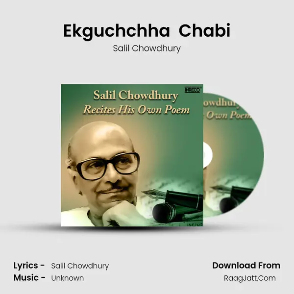 Ekguchchha  Chabi mp3 song