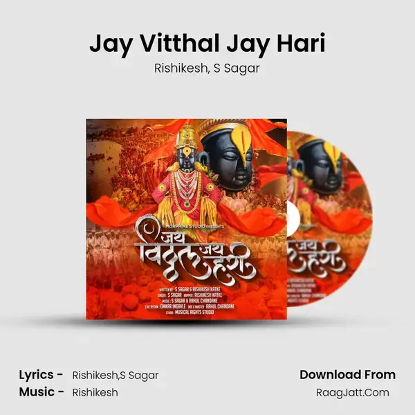 Jay Vitthal Jay Hari mp3 song