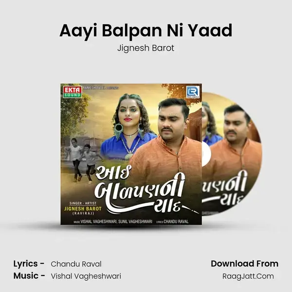 Aayi Balpan Ni Yaad mp3 song