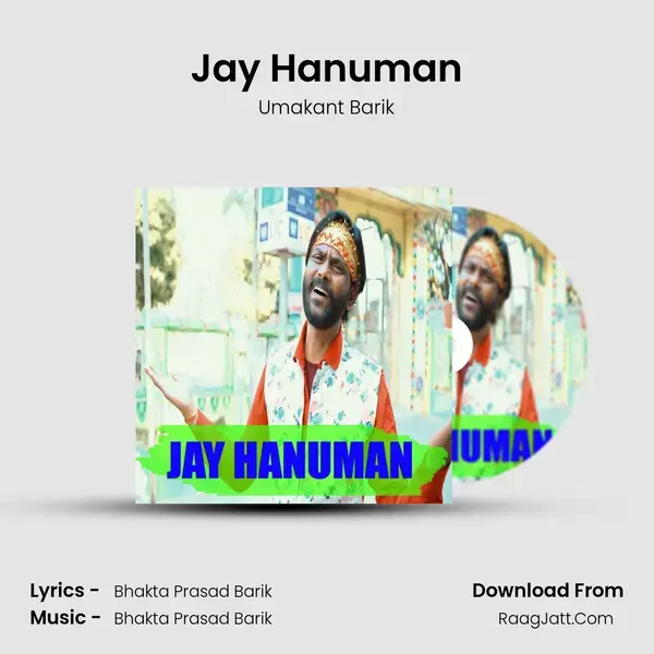 Jay Hanuman mp3 song