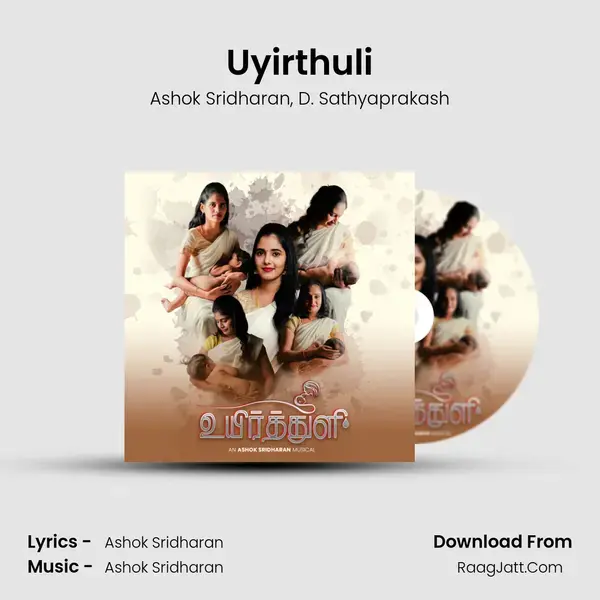 Uyirthuli mp3 song