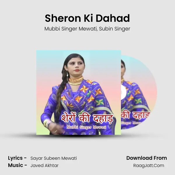 Sheron Ki Dahad mp3 song