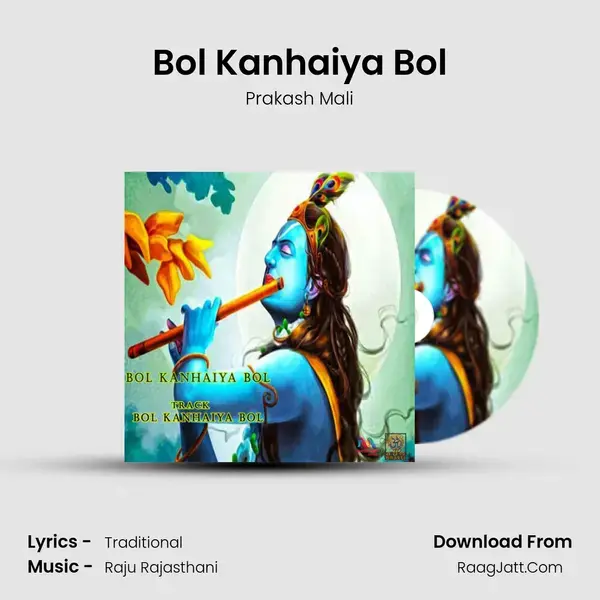 Bol Kanhaiya Bol mp3 song