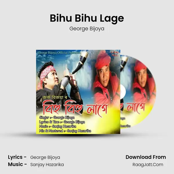 Bihu Bihu Lage mp3 song