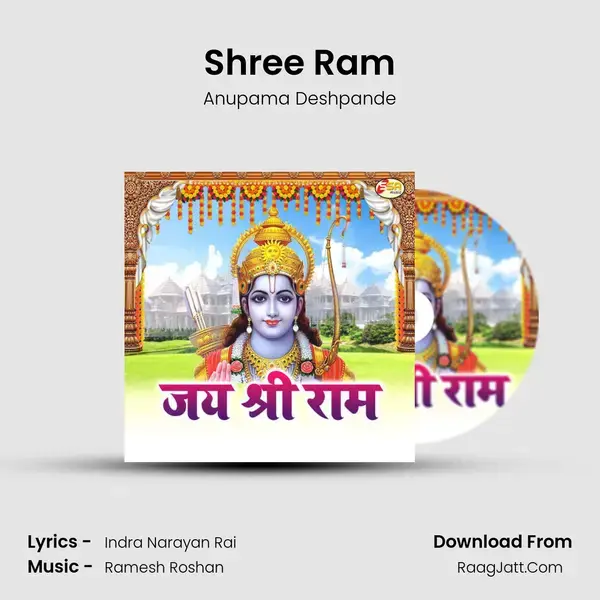 Shree Ram mp3 song