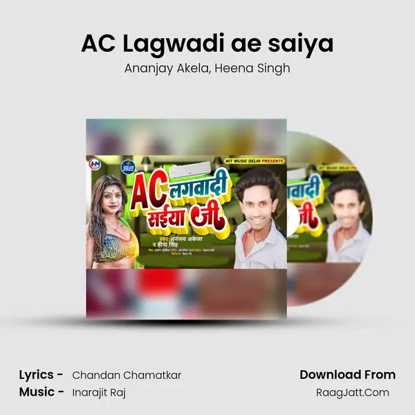 AC Lagwadi ae saiya mp3 song