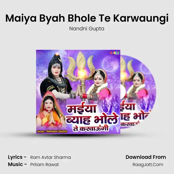 Maiya Byah Bhole Te Karwaungi mp3 song