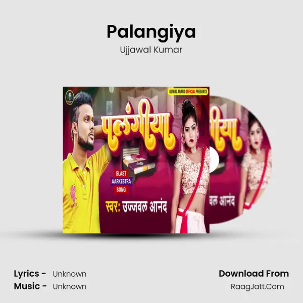 Palangiya mp3 song