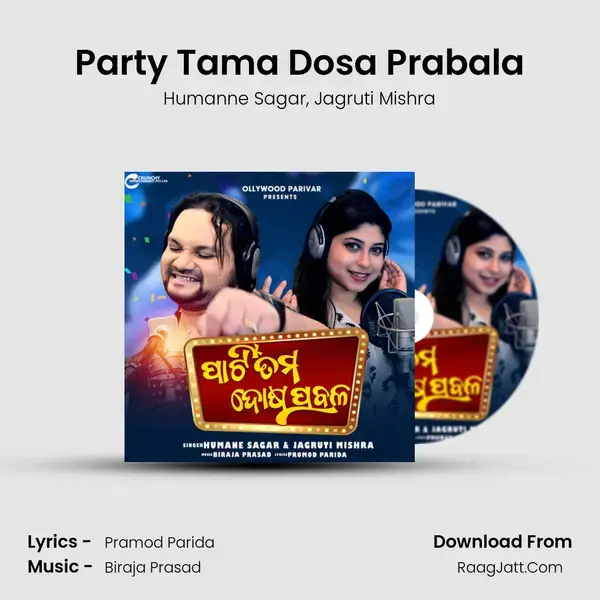 Party Tama Dosa Prabala mp3 song