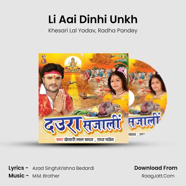 Li Aai Dinhi Unkh mp3 song