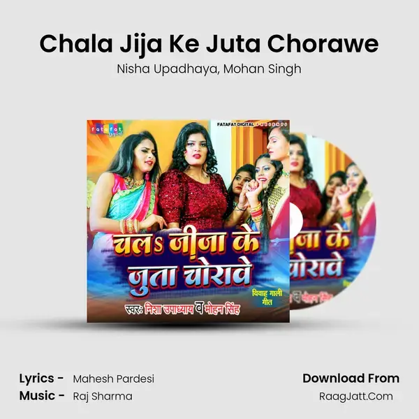 Chala Jija Ke Juta Chorawe mp3 song