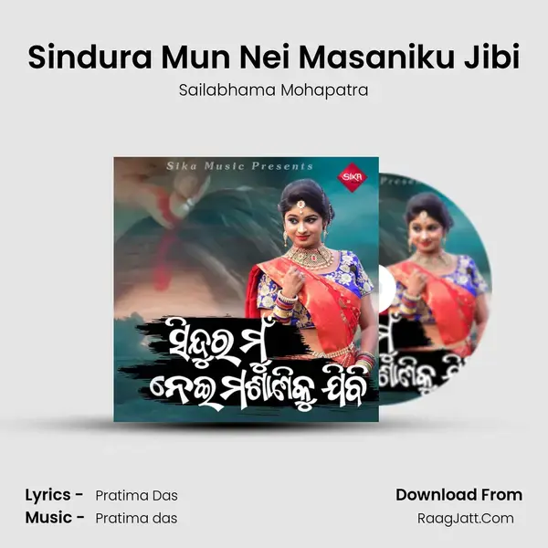 Sindura Mun Nei Masaniku Jibi mp3 song