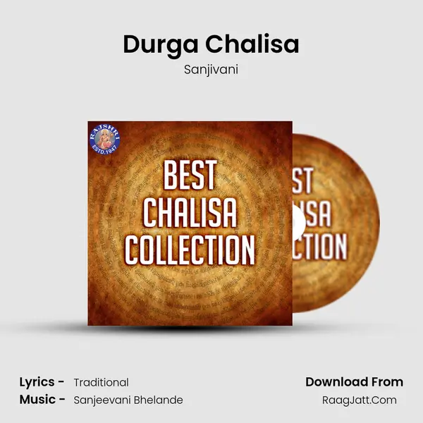 Durga Chalisa mp3 song