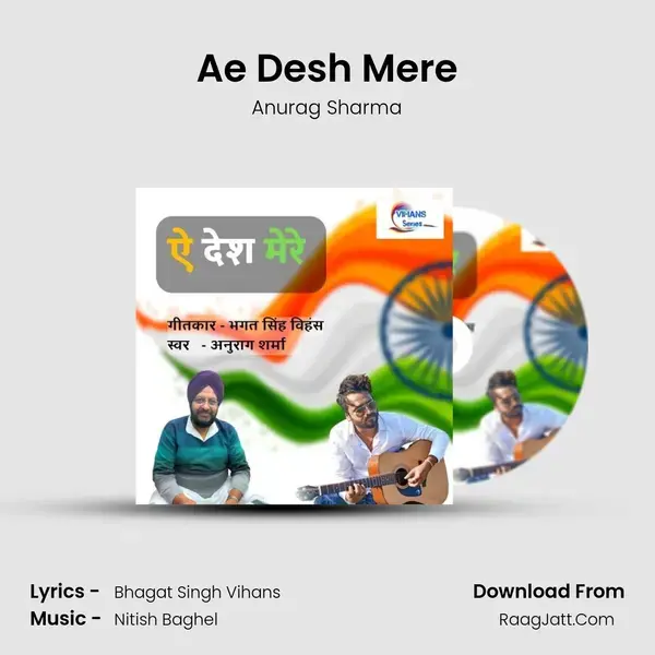 Ae Desh Mere mp3 song