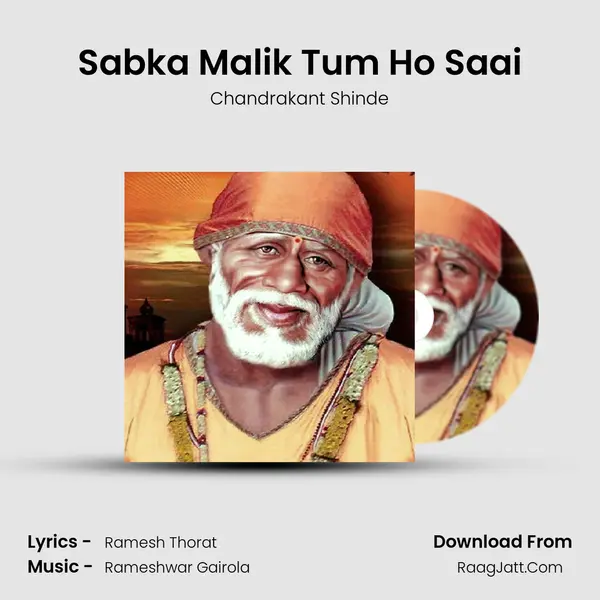 Sabka Malik Tum Ho Saai mp3 song