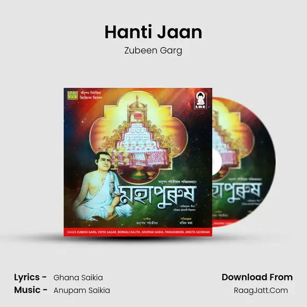 Hanti Jaan mp3 song