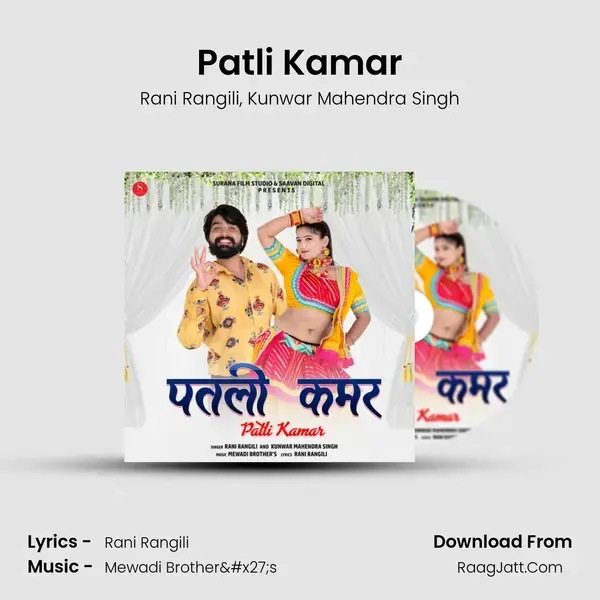 Patli Kamar - Rani Rangili