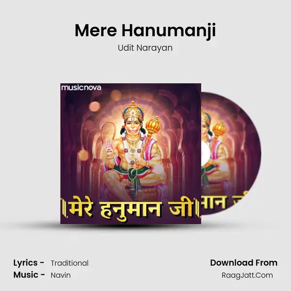 Mere Hanumanji mp3 song