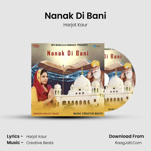 Nanak Di Bani mp3 song