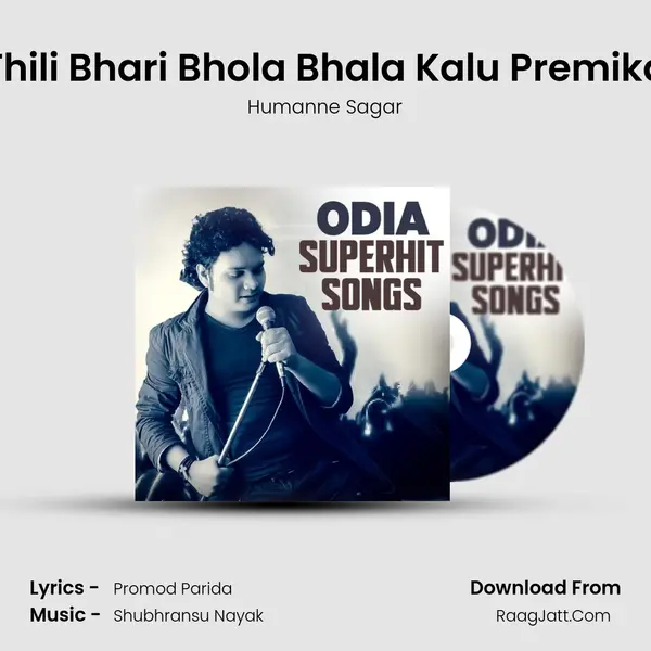 Thili Bhari Bhola Bhala Kalu Premika Song mp3 | Humanne Sagar