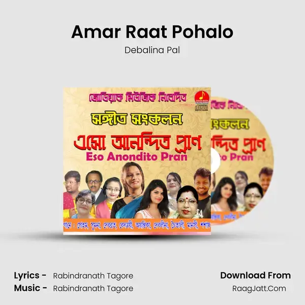 Amar Raat Pohalo Song mp3 | Debalina Pal