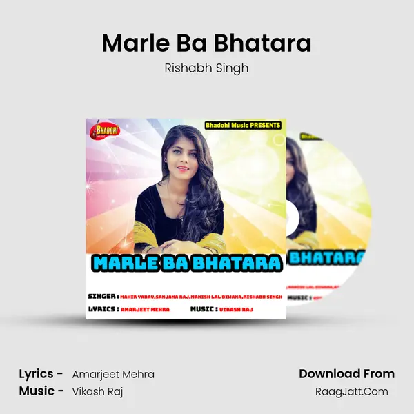 Marle Ba Bhatara Song mp3 | Rishabh Singh