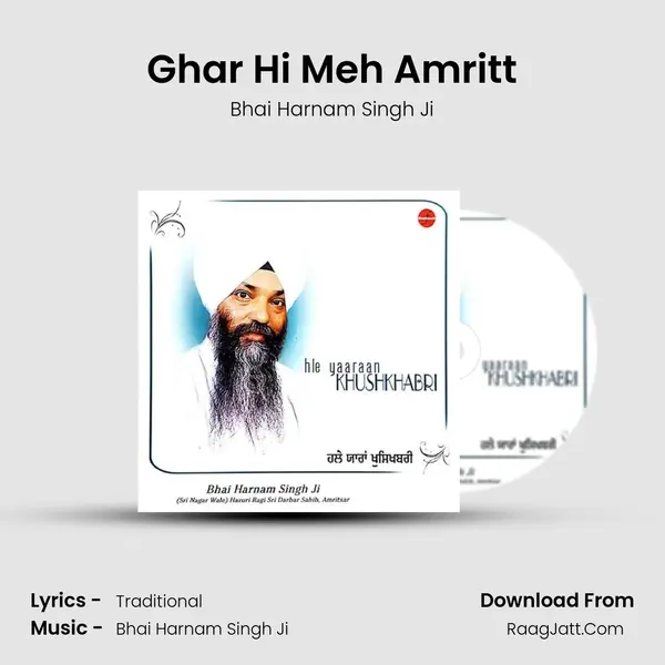 Ghar Hi Meh Amritt mp3 song