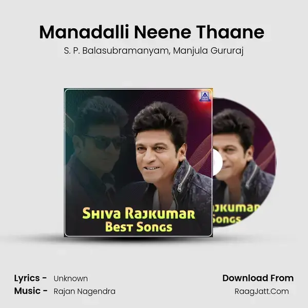 Manadalli Neene Thaane (From Jaga Mechchida Huduga) mp3 song