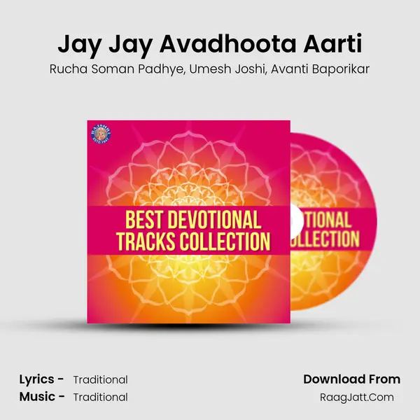 Jay Jay Avadhoota Aarti mp3 song