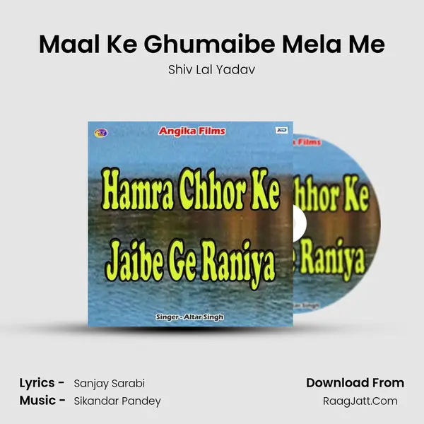 Maal Ke Ghumaibe Mela Me mp3 song