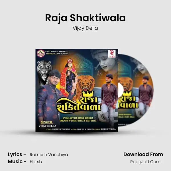 Raja Shaktiwala mp3 song