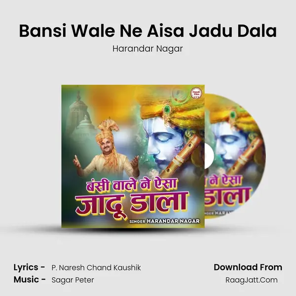 Bansi Wale Ne Aisa Jadu Dala mp3 song