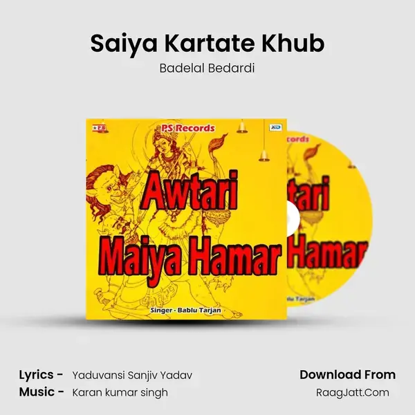 Saiya Kartate Khub Song mp3 | Badelal Bedardi