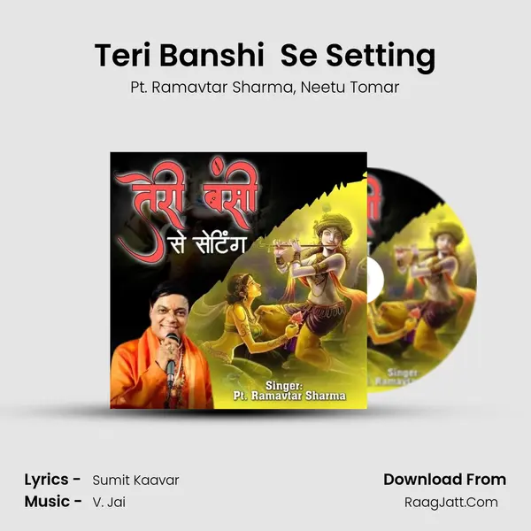 Teri Banshi  Se Setting Song mp3 | Pt. Ramavtar Sharma